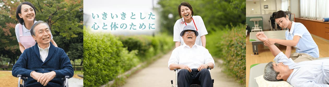 ウェルネスサービス株式会社イメージPC用