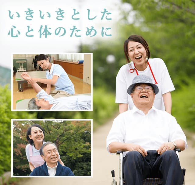 ウェルネスサービス株式会社イメージSP用